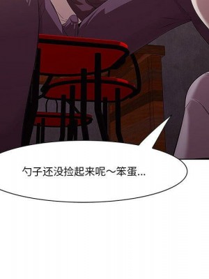 嚐一口就好 尝一口就好 1-65話 完_02_0189