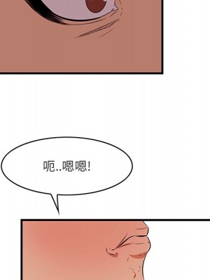 嚐一口就好 尝一口就好 1-65話 完_11_021