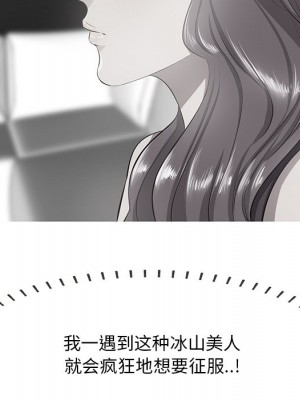 嚐一口就好 尝一口就好 1-65話 完_18_083