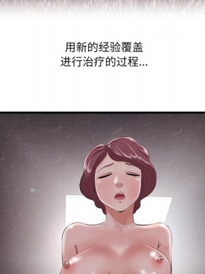 嚐一口就好 尝一口就好 1-65話 完_11_114