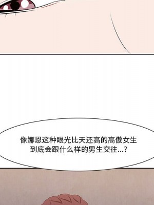 嚐一口就好 尝一口就好 1-65話 完_01_0117