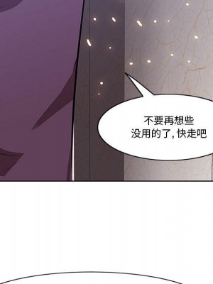 嚐一口就好 尝一口就好 1-65話 完_01_0082