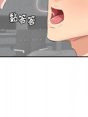 嚐一口就好 尝一口就好 1-65話 完_12_058