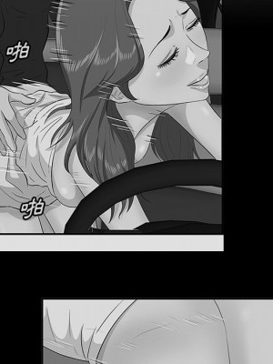 嚐一口就好 尝一口就好 1-65話 完_34_099