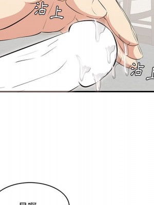 嚐一口就好 尝一口就好 1-65話 完_38_048