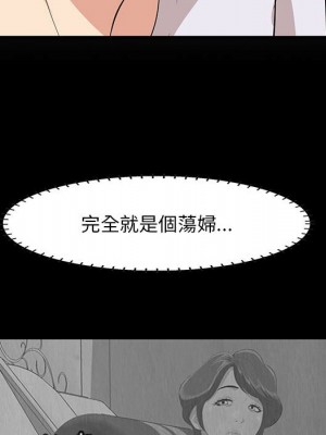 嚐一口就好 尝一口就好 1-65話 完_28_012