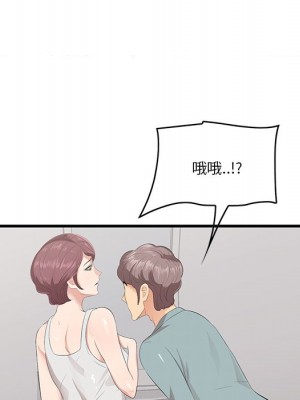 嚐一口就好 尝一口就好 1-65話 完_20_046