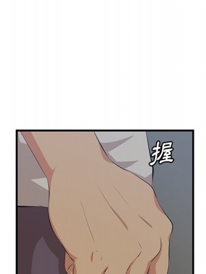 嚐一口就好 尝一口就好 1-65話 完_34_041