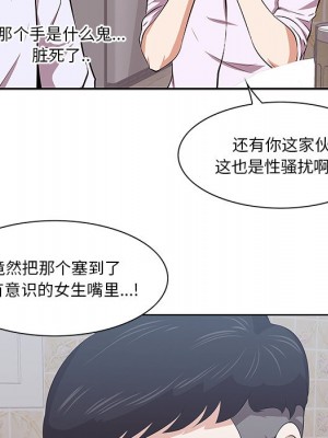 嚐一口就好 尝一口就好 1-65話 完_08_0148