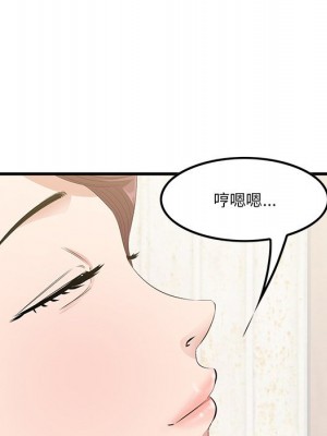 嚐一口就好 尝一口就好 1-65話 完_14_005