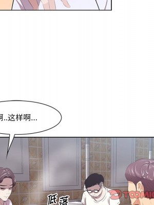 嚐一口就好 尝一口就好 1-65話 完_08_0166