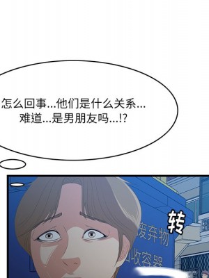 嚐一口就好 尝一口就好 1-65話 完_18_021