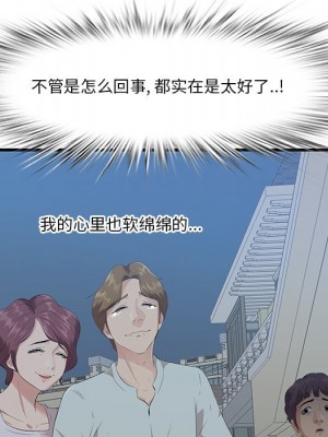 嚐一口就好 尝一口就好 1-65話 完_19_078