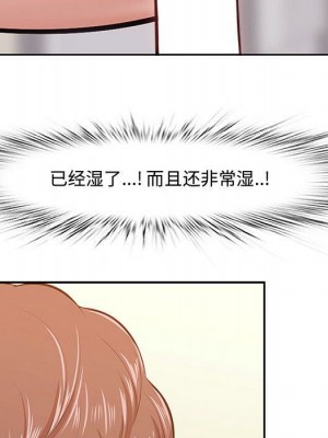 嚐一口就好 尝一口就好 1-65話 完_03_0352