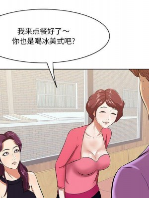 嚐一口就好 尝一口就好 1-65話 完_05_0505