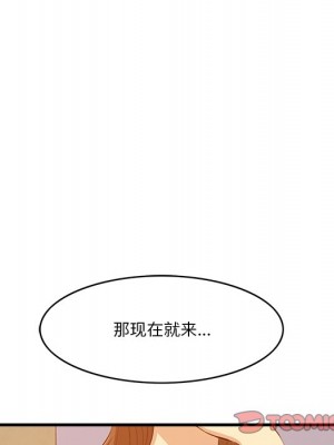 嚐一口就好 尝一口就好 1-65話 完_14_104