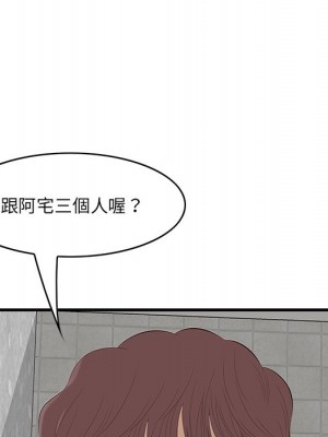 嚐一口就好 尝一口就好 1-65話 完_32_023