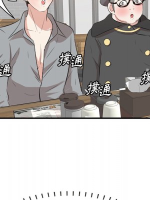 嚐一口就好 尝一口就好 1-65話 完_33_031