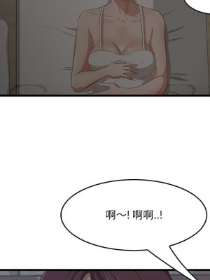 嚐一口就好 尝一口就好 1-65話 完_23_132