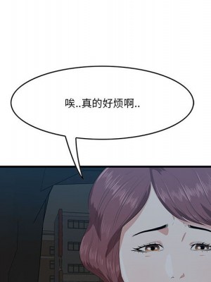 嚐一口就好 尝一口就好 1-65話 完_17_100