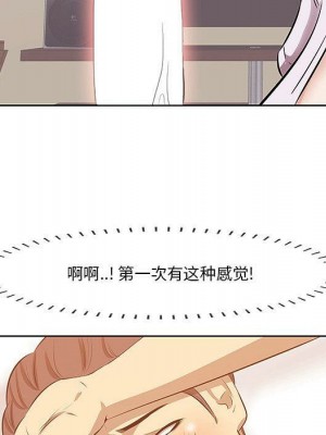 嚐一口就好 尝一口就好 1-65話 完_02_0271