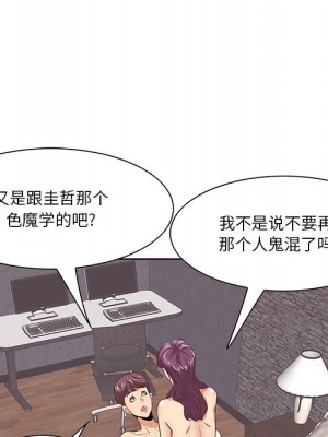 嚐一口就好 尝一口就好 1-65話 完_07_0074