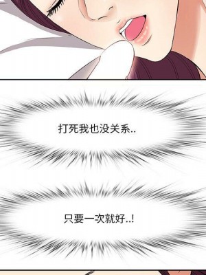 嚐一口就好 尝一口就好 1-65話 完_05_0642