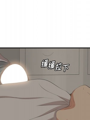 嚐一口就好 尝一口就好 1-65話 完_25_005