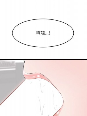 嚐一口就好 尝一口就好 1-65話 完_11_049