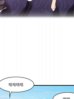 嚐一口就好 尝一口就好 1-65話 完_22_053