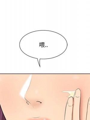 嚐一口就好 尝一口就好 1-65話 完_07_0017