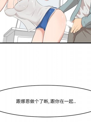 嚐一口就好 尝一口就好 1-65話 完_20_044