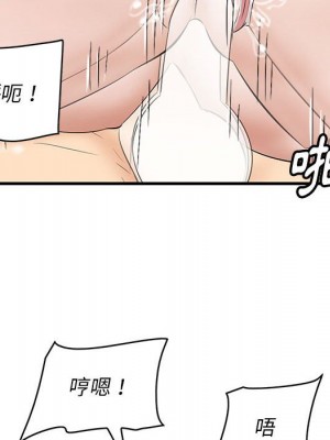 嚐一口就好 尝一口就好 1-65話 完_28_037