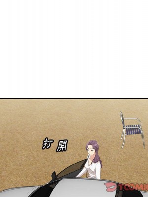 嚐一口就好 尝一口就好 1-65話 完_28_098