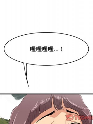 嚐一口就好 尝一口就好 1-65話 完_27_081