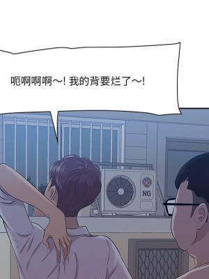 嚐一口就好 尝一口就好 1-65話 完_08_0210