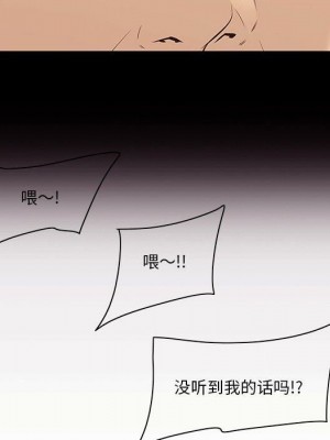 嚐一口就好 尝一口就好 1-65話 完_05_0498