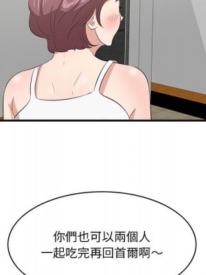 嚐一口就好 尝一口就好 1-65話 完_29_022