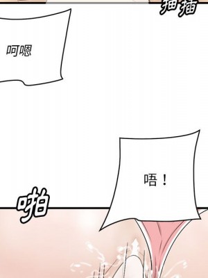 嚐一口就好 尝一口就好 1-65話 完_28_036