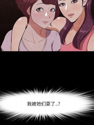 嚐一口就好 尝一口就好 1-65話 完_05_0495