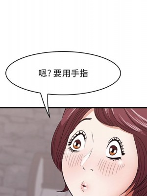 嚐一口就好 尝一口就好 1-65話 完_11_024