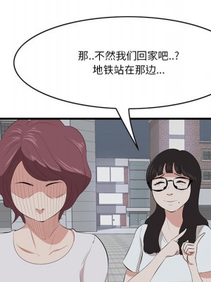 嚐一口就好 尝一口就好 1-65話 完_14_052