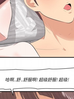 嚐一口就好 尝一口就好 1-65話 完_12_024