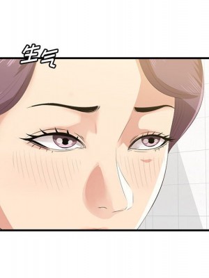 嚐一口就好 尝一口就好 1-65話 完_17_076