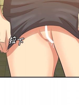 嚐一口就好 尝一口就好 1-65話 完_16_097