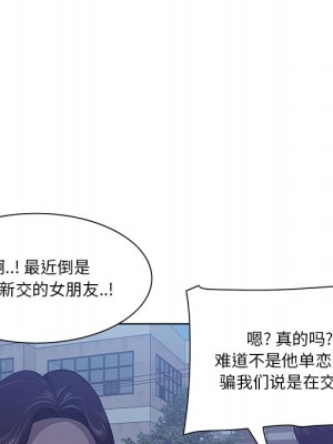 嚐一口就好 尝一口就好 1-65話 完_08_0252