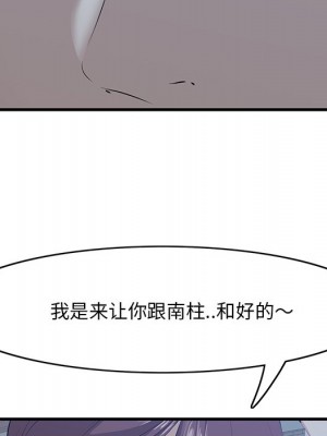 嚐一口就好 尝一口就好 1-65話 完_19_012