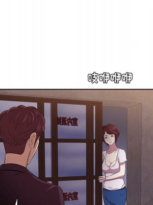 嚐一口就好 尝一口就好 1-65話 完_01_0087