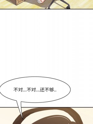 嚐一口就好 尝一口就好 1-65話 完_09_027