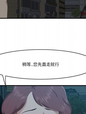 嚐一口就好 尝一口就好 1-65話 完_17_103